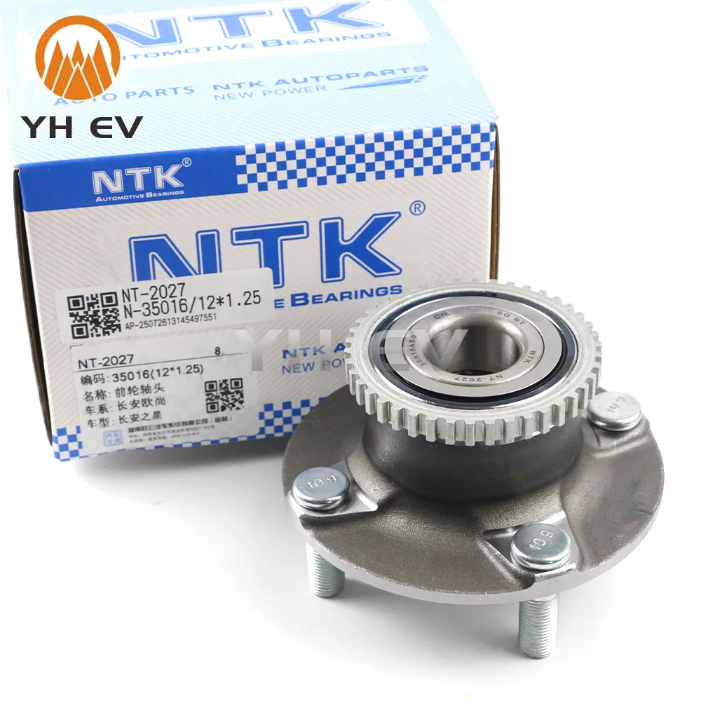 

Wheel Hub Bearing For Zhidou D1 D2S D3 Zotye Zhima E30 Yun100 Plus GAC Gonow Way Xingwang ,OE#35016