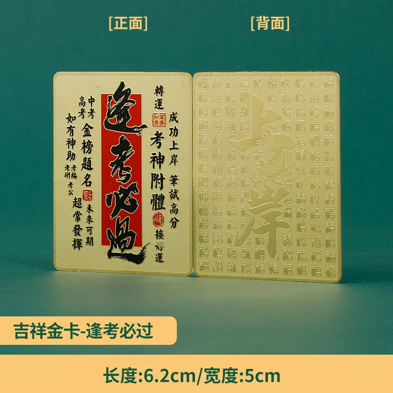 Tarjeta Dorada de los Doce Signos del Zodiaco y Ocho Deidades Guardianas, Buda de Nacimiento de Cobre, Buey, Gallo, Perro, Tigre, Caballo, Oveja, Dragón, Serpiente, Conejo