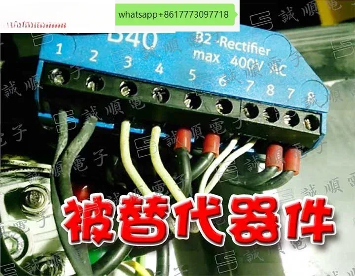 Domestic Replacement B40 B2 Rectifier Max 400V AC Rectifier Fifth