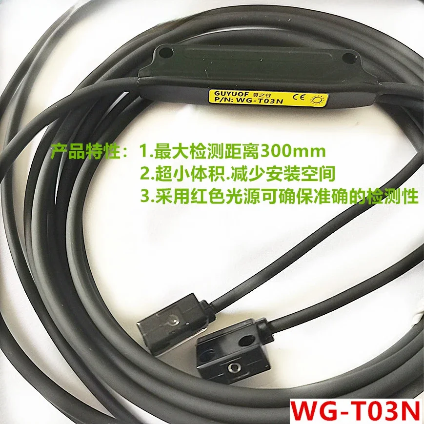 

Ультрамаленький фотоэлектрический датчик WG-T03N поколения PQ-01 PQ-02 WG-T03A