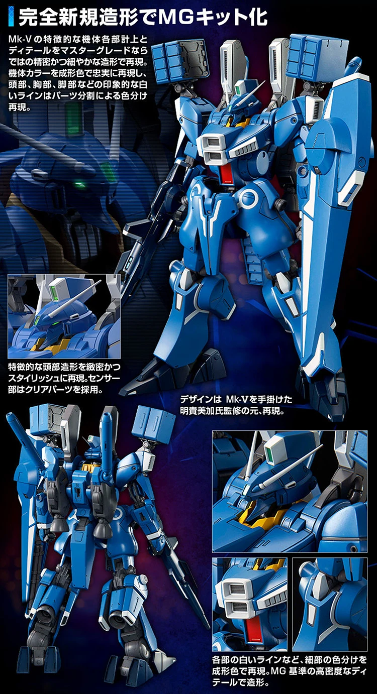 Bandai Genuine MG 1/100 ORX-013 GUNDAM MK-V Anime Action Figure