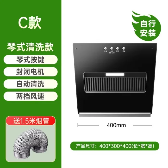 220V Kitchen Range Hood Large Suction Side Mount Exhaust Fan for Home Small Apartment Rental Use K