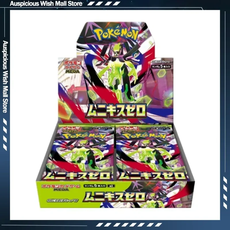 disponibili-carte-pokemon-versione-giapponese-m3-mega-vol3-serie-zygarde-ex-ptcg-booster-box-carte-collezionabili-giocattoli-regali