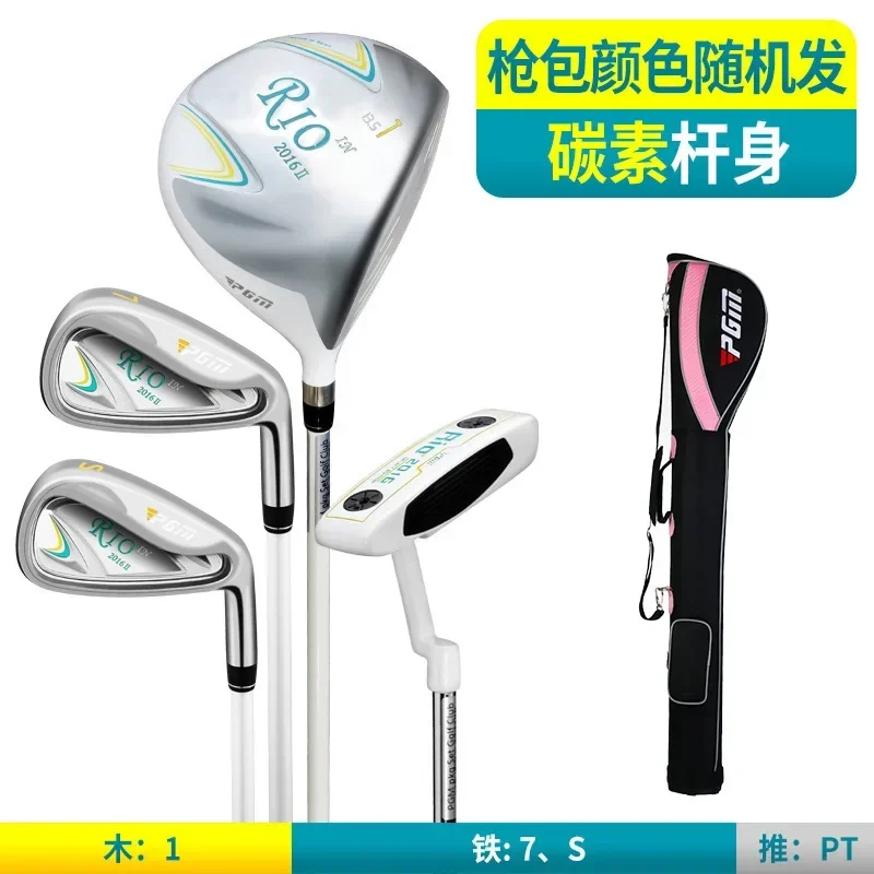 

PGM RIO Women 4pcs Golf Club Set with Golf Bag Carbon 1/7/S/PT Iron Wood Driver Putting Sand Beginer Training LTG014 new