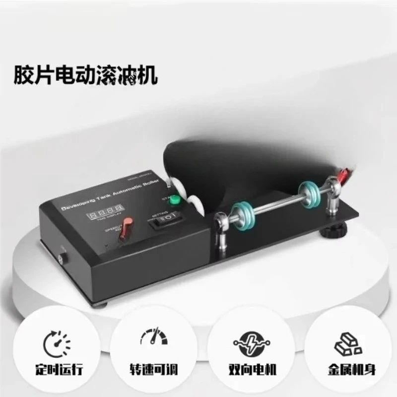 

Darkroom Film Processing Rotation Processor Machine Automatic for Jobo 1530 2520