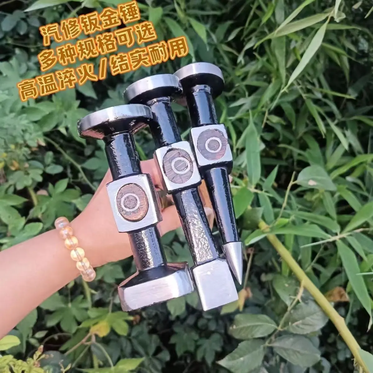 Automotive Repair and Plastic Surgery Flat Head Hammer Pointed Round Head Professional Automotive Square Head Tool
