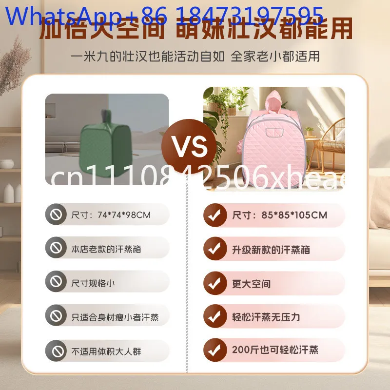Steam box Household full body sweat sauna family full sweating artifact bath box steam bag fumigation