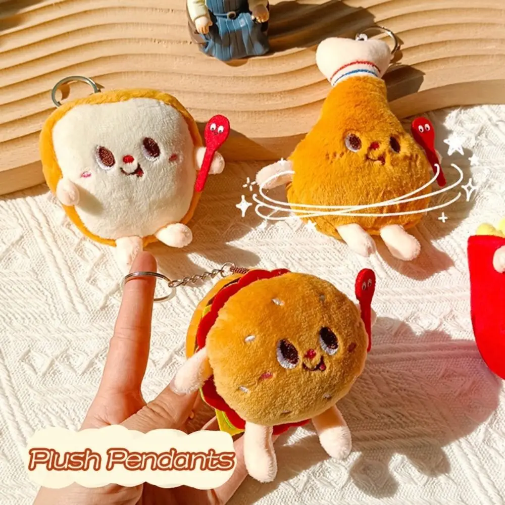 Hamburger Plush Doll Keychain Chicken Leg French Fries Stuffed Toys Key Chain Schoolbag Accessories Cheese Cute Bag Pendant