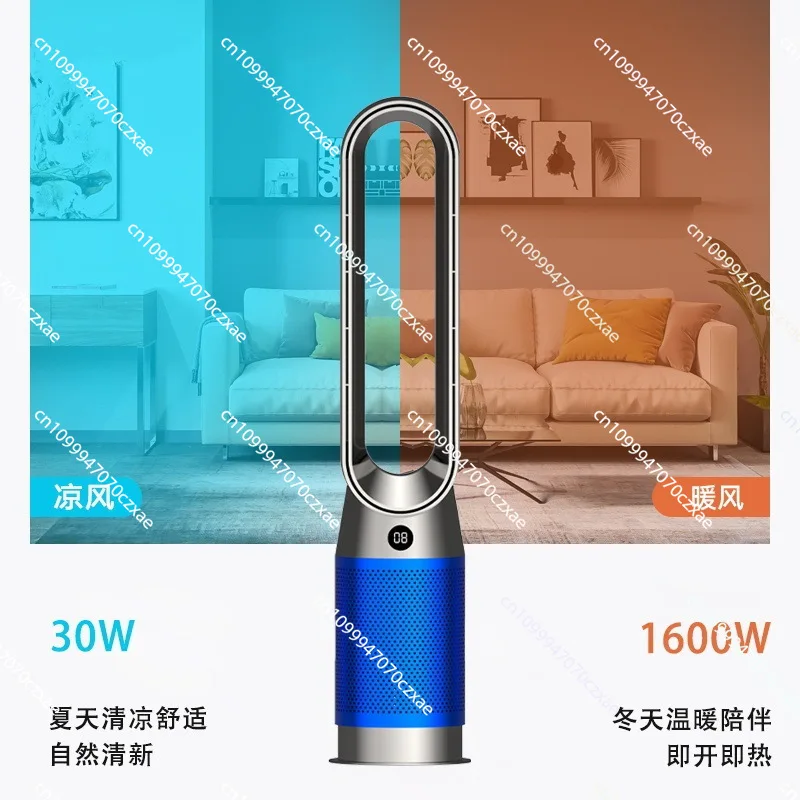 

Power-saving Floor-to-ceiling Household Bladeless Fan, Dual-purpose