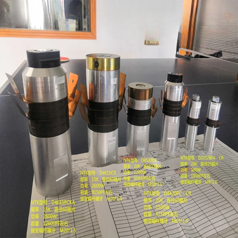 Various non-standard high-power high-frequency ultrasonic transducers 28K30K35K40K45K50K60K70K
