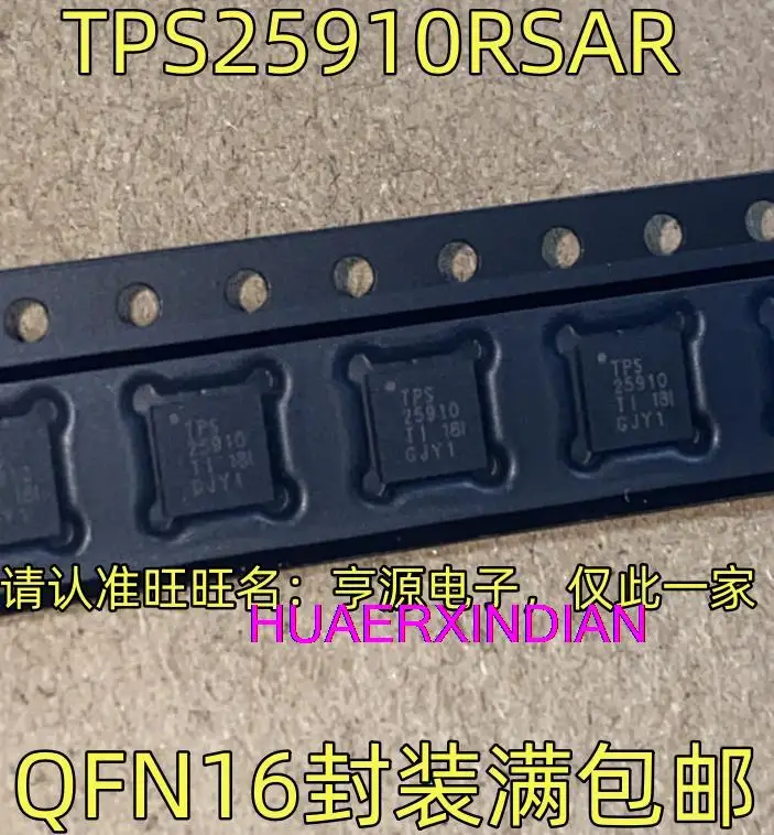 

5PCS New Original TPS25910RSAR TPS25910 QFN16 QFN16