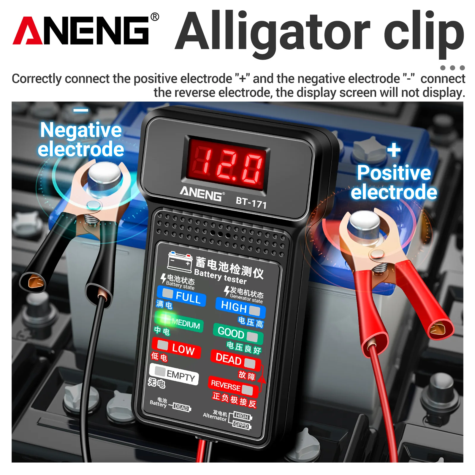 ANENG BT-171 12V Automotive Battery Tester Buzzing Alarm Reverse Connection Protection Automotive Battery Quality Testing Tool