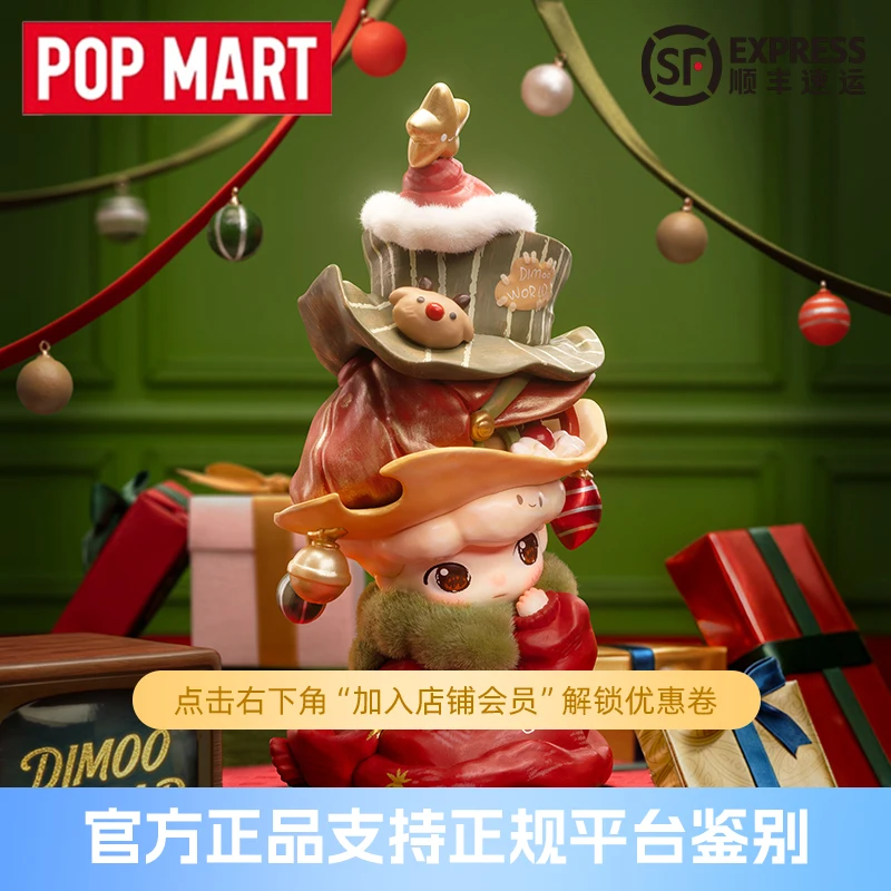 

POPMART DIMOO Transforms into a Christmas Tree Figurine Adorable Holiday Gift Blind Box Ornament