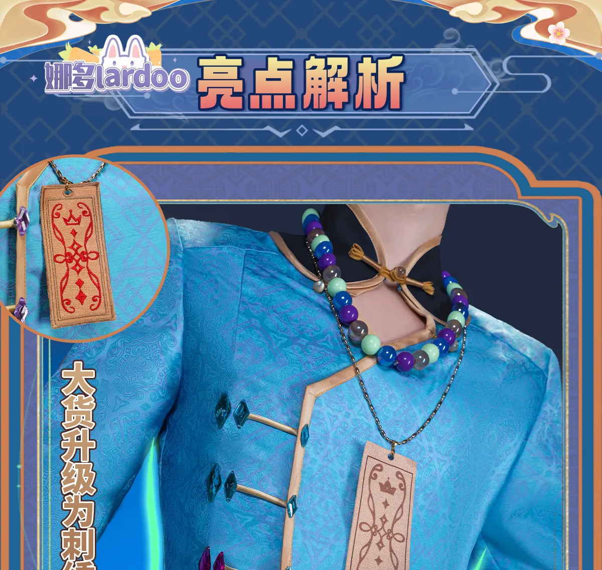 Game Project Sekai Colorful Stage! Tenma Tsukasa Cosplay Costume Uniform Halloween Party for Women Men Carnival Props