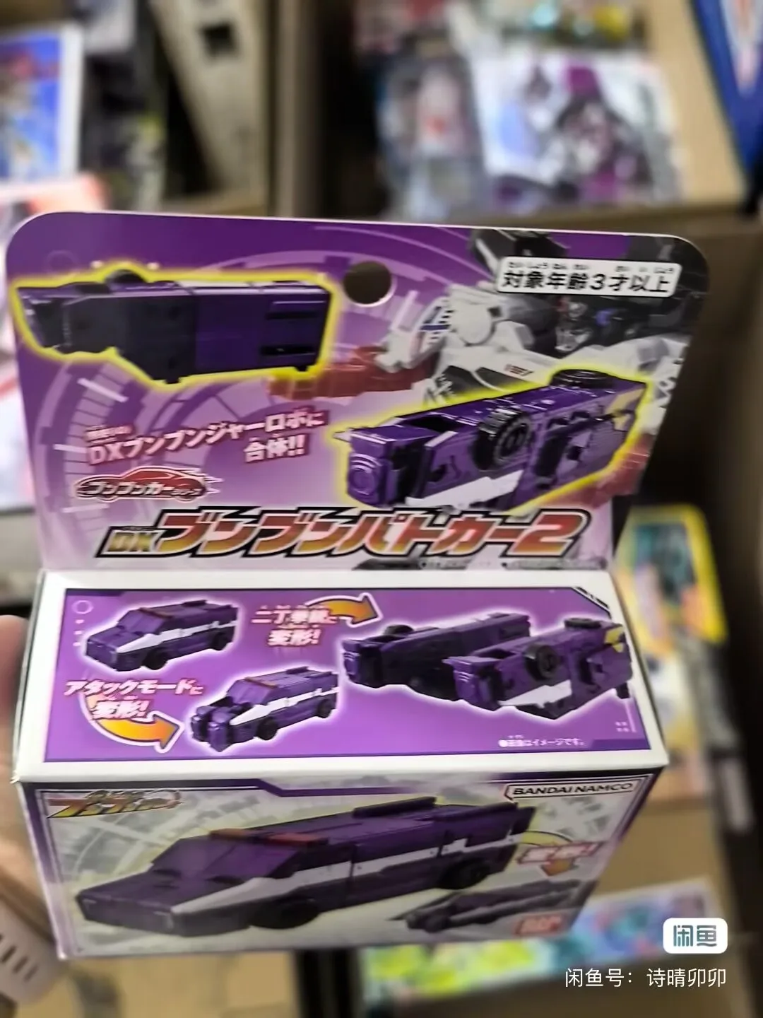 Bandai Bakuage Sentai Boonboomger DX politieauto Vintage auto Dashboard Robot Transformatieapparaat Robot Actiefiguren Model speelgoed