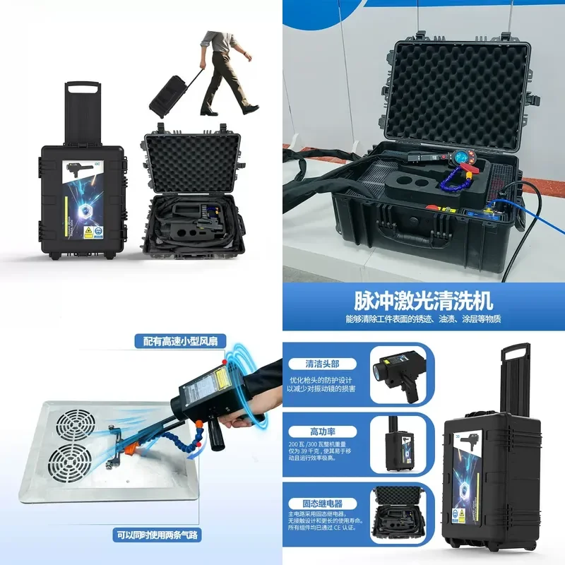 for Handheld Trolley Case Pulse Laser Cleaning Machine Derusting Coating Mold Residual Glue Removal Laser Rust Cleaner