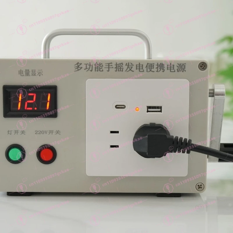 Hand Crank Generator Hand Crank Small Generator Dormitory Student Fully Automatic Multi-functional New Portable 220V