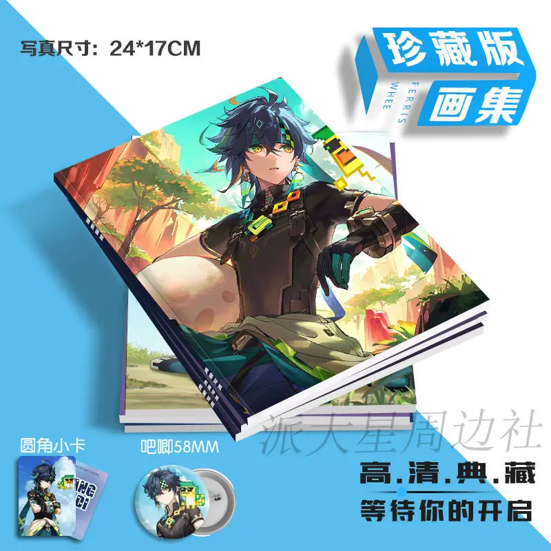 Genshin Impact Kinich Postcard Album Brooch Badge Mini Card Catalogs Photobook Set Picturebook Collection Girl Gift