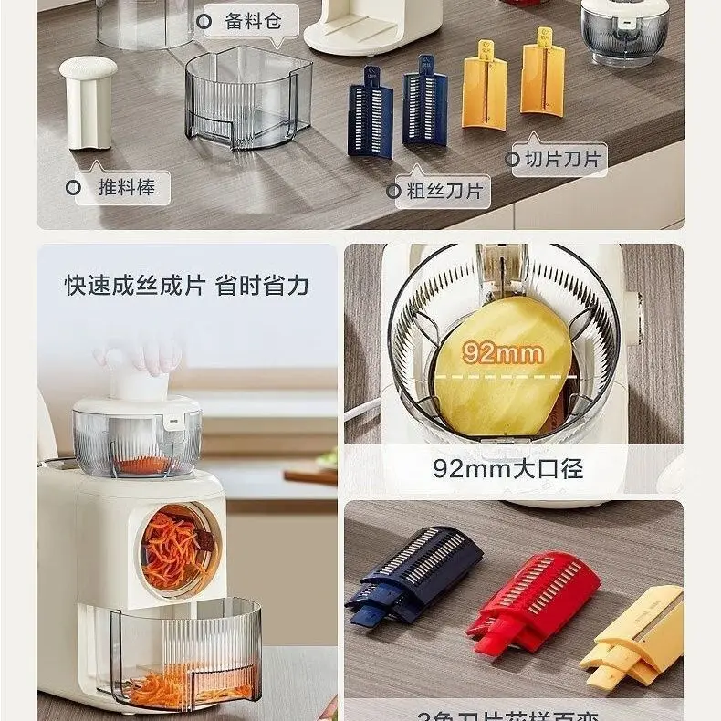 Supor tagliaverdure elettrico taglia verdure cucina domestica grattugia multifunzionale trituratore di patate affettatrice