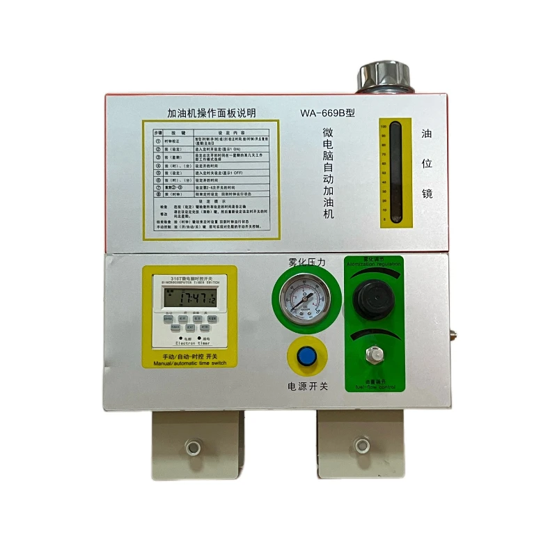 Customized chain automatic fuel dispenser WA669BA microcomputer suspension chain fuel dispenser