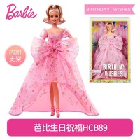 New In Stock Barbie Movie Authentic Role-Playing Doll Set Social Princess Collectible Gift Toy For Girls With Figure