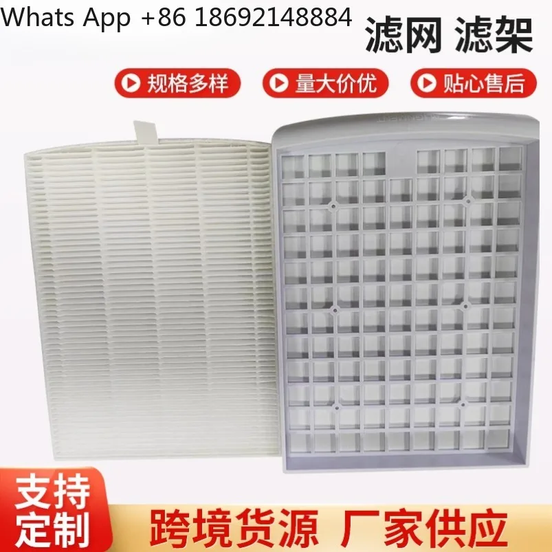 

Manufacturers supply inlaid nail art vacuum cleaner accessories filter frame