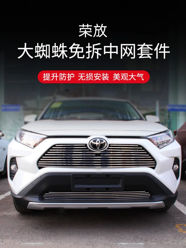 Car Accessories For Toyota RAV4 2020 2021 2022 2023 High quality Metal Front Grille Around Trim Racing Grills Trim Car styling