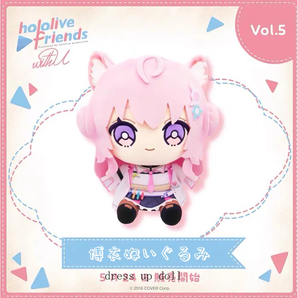 

Minato Aqua Hololive Plush Cotton Doll Cute Q Version Sitting Dolls Dress Up Pillow Toys Cartoon Anime Plushie Cosplay Gift
