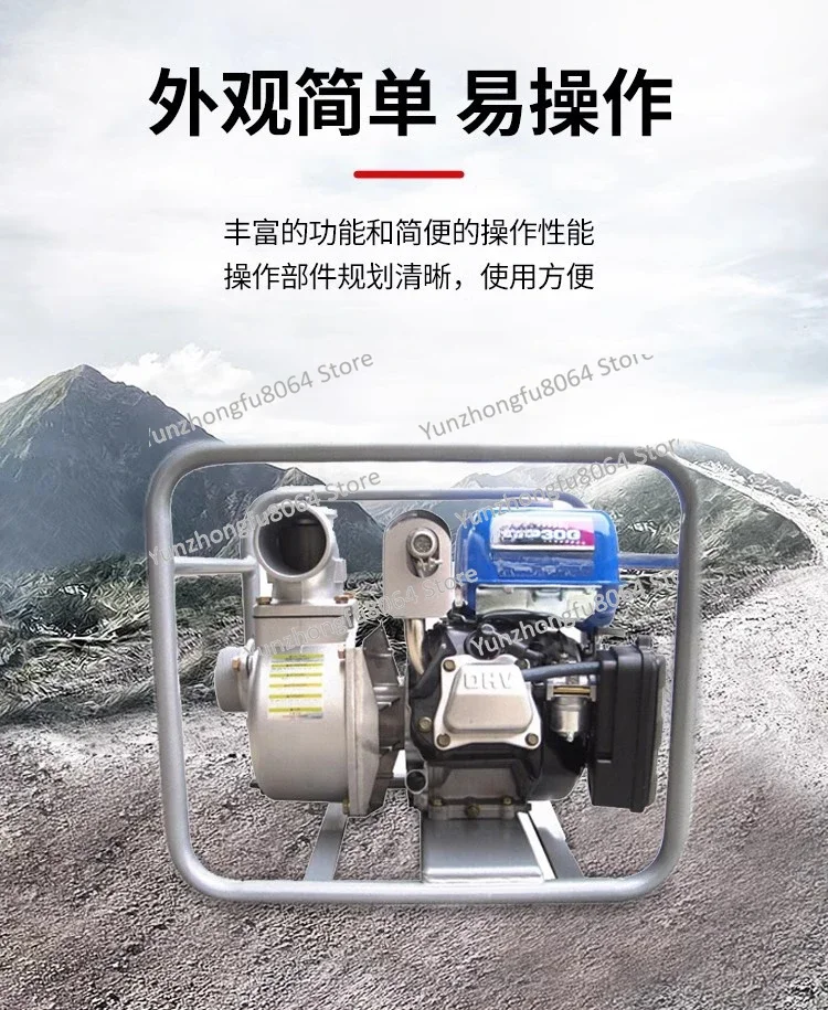 Gasoline Engine Water Pump Agricultural Water Fire High Lift 2 3  4 6 Inch Sewage Pump Irrigation