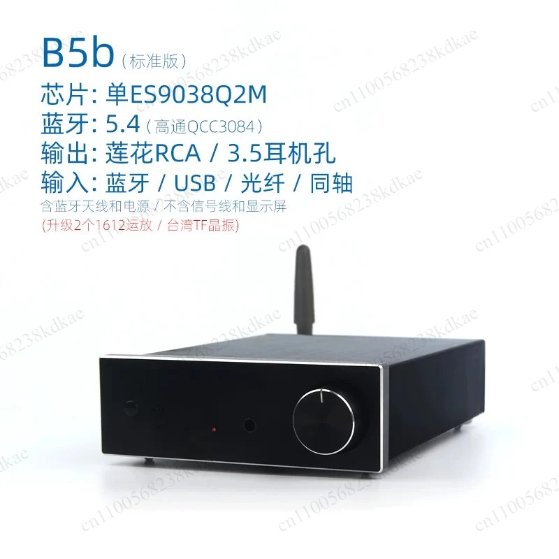 QCC5125 Bluetooth 5.4 ES9038 DAC Decoder HiFi Headphone Amp LDAC aptX Lossless Audio Receiver