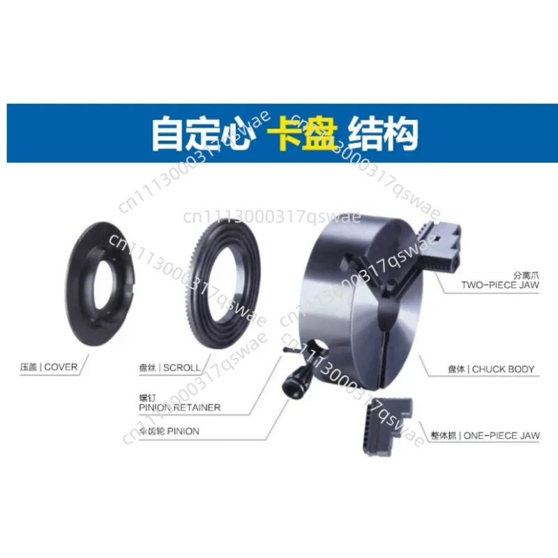 ThreeJaw SelfCentering Chuck Precision Manual Lathe Chuck Metalworking Lathe Machine Tool