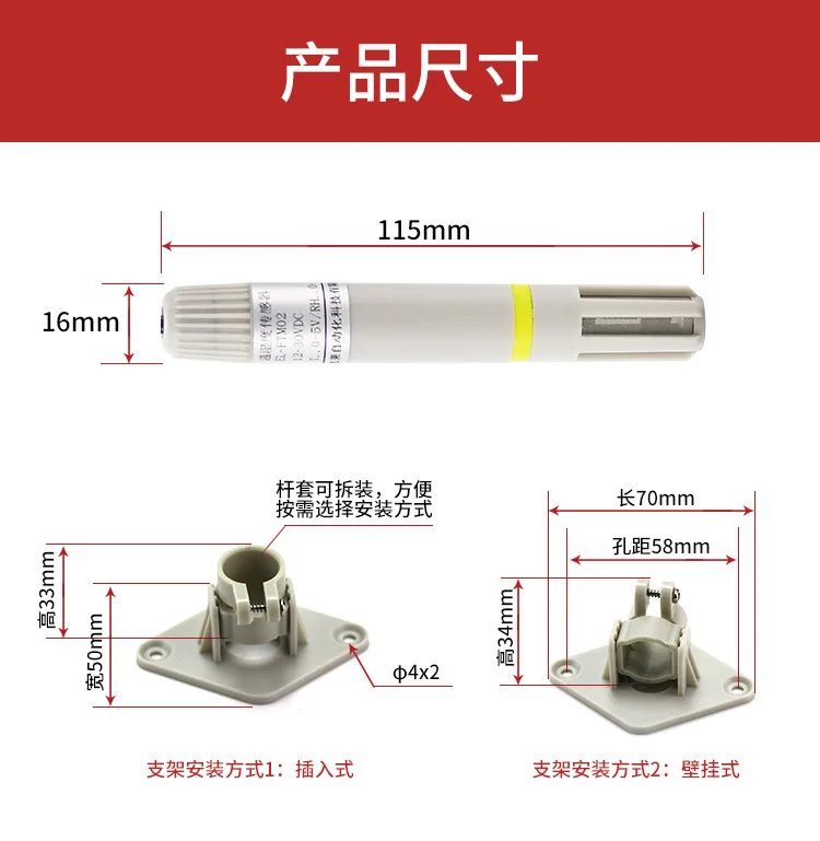 Temperatureand Humidity Sensor Humidity Sensor Module Temperatureand Humidity Transmitter RS485 Voltage 0-5V 0-10V Output