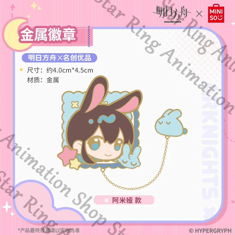 

genuine Arknights Amiya Exusiai Eyjafjalla Yu Mizuki Anime Metal Brooch Q Version Badge Emblem Cospaly Cartoon Gift