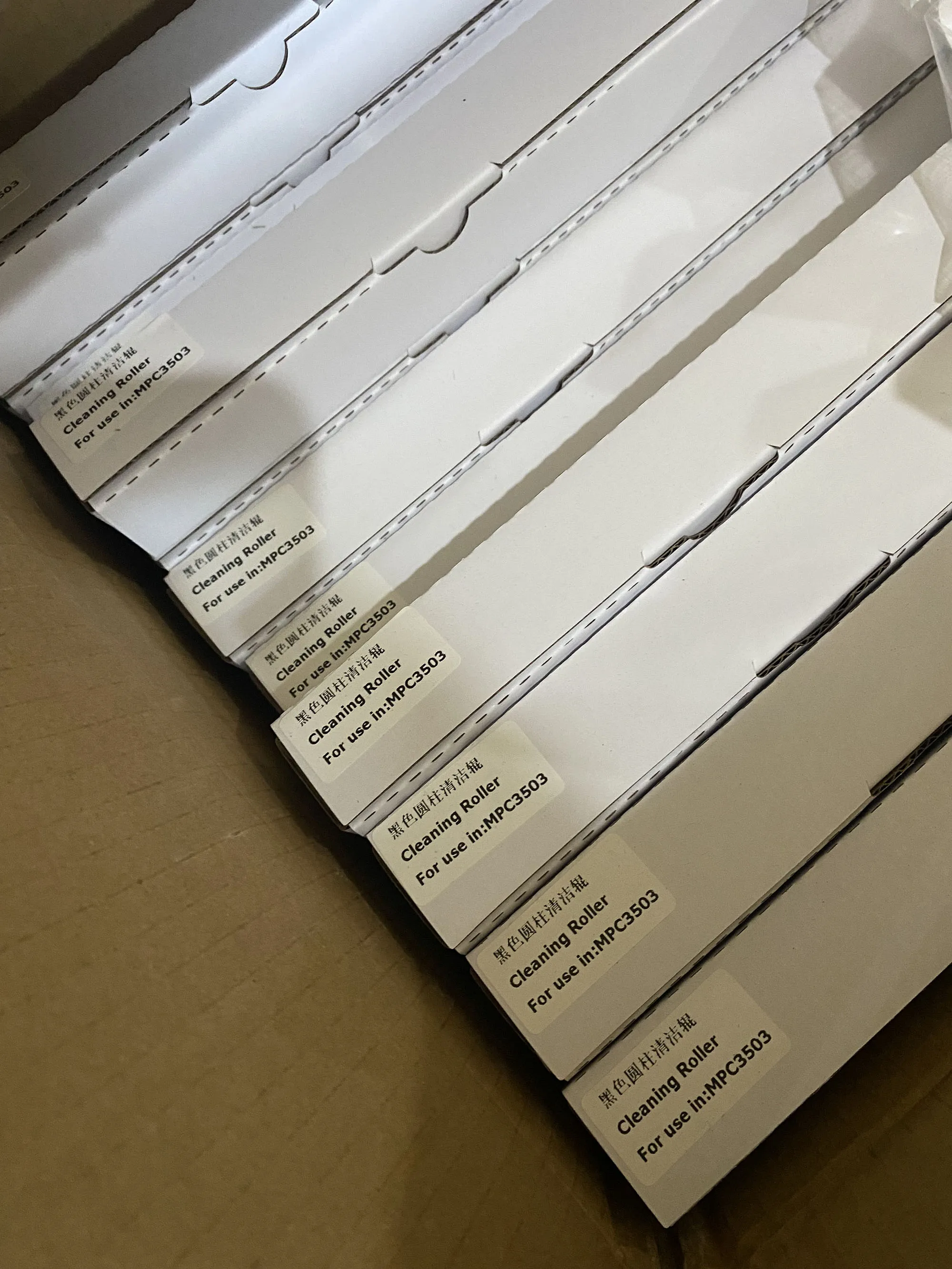 Drum Lubricant Bar …