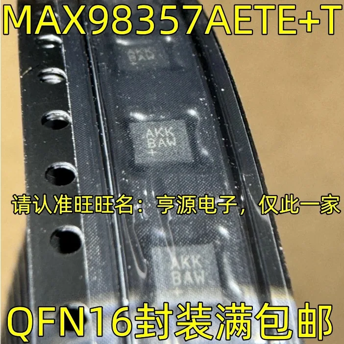 

10-20PCS/MAX98357AETE+T MAX98357 MAX98357AETE AKK QFN