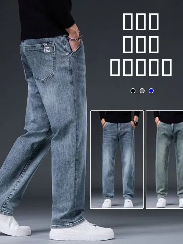 

Elastic Casual Work Jeans Men's Long Pants Large Size Trendy Loose Straight Leg Cotton Denim Youth ular All Seasons Wear