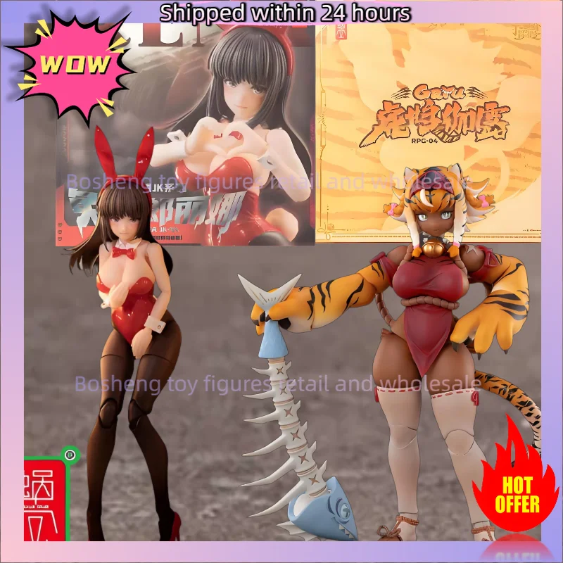 

In-stock, Ships Within 24 Hours, Snail Shell RPG-04 Tiger Girl Garu with Bonus, 1/12 Scale Articulated Figure, Collectible, Gift