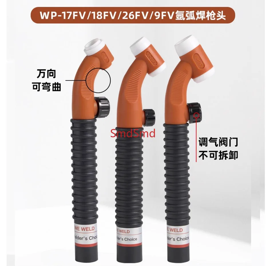 Argon arc welding gun head WP26 air-cooled universal gun head high current WP18 water-cooled gun head accessories