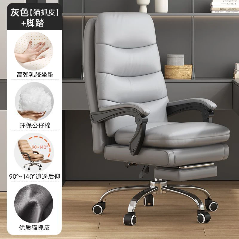 Office Chair Relaxation Armchair Footrest Chaise Design Chair Relaxing Backrest Gamming Furniture Chaise De Bureaux Luxury Relax