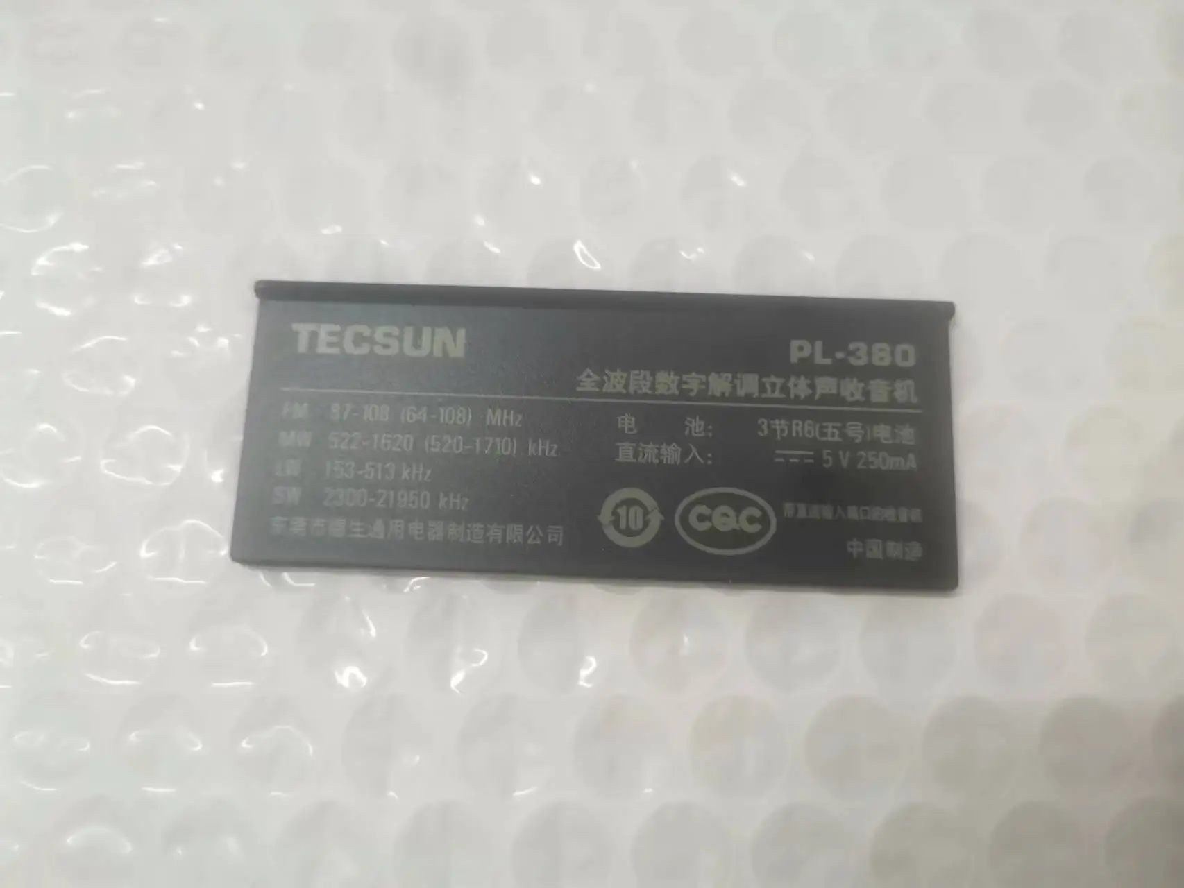Tecsun 라디오 PL380 PL-380 수신기 용 오리지널 신규 홀더 스탠드 스탠드 액세서리 부품