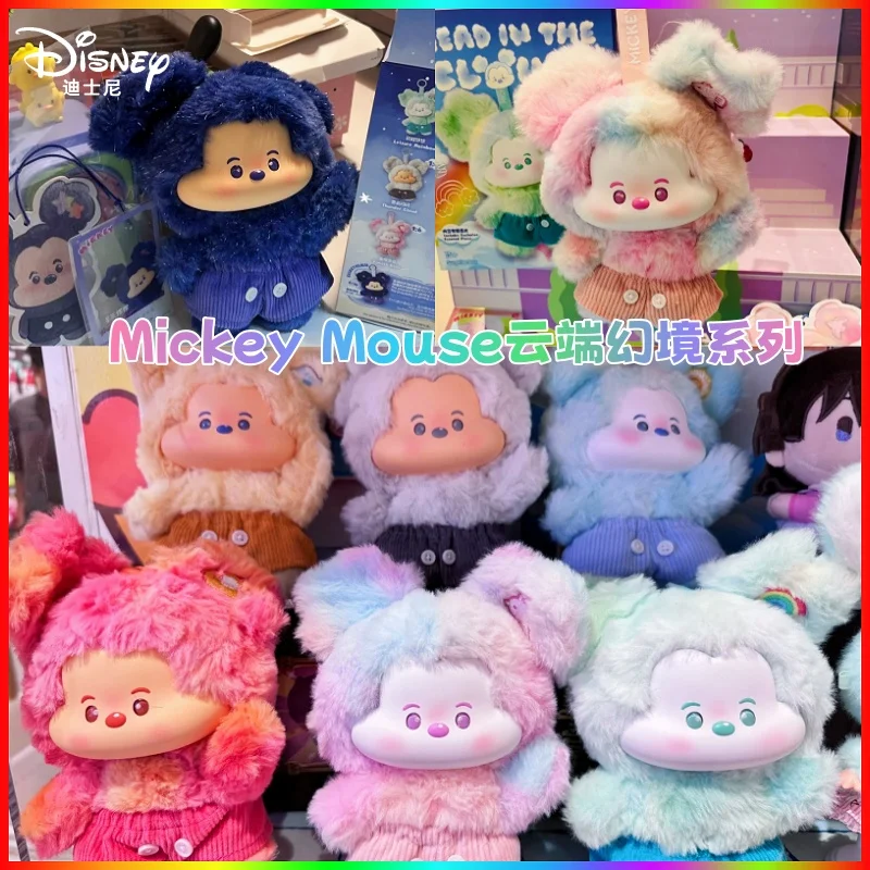 

Disney Mickey Mouse Cloud Fantasy Series Trendy Blind Box Toys Cute Cartoon Pendant Backpack Decoration Girls' Toys Gifts