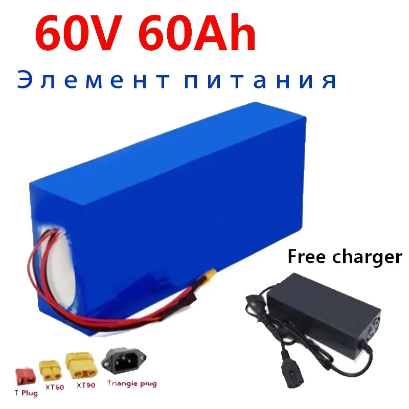 New Full Capacity Power 18650 Lithium Battery 60V60ah Lithium Battery Pack 16S8P Suitable for 250-2000W