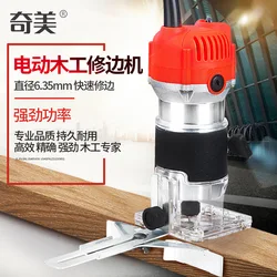 Wood Router Electric Trimmer Grooving Machine Woodworking Engraving Machine Household Full Copper Electric Tools