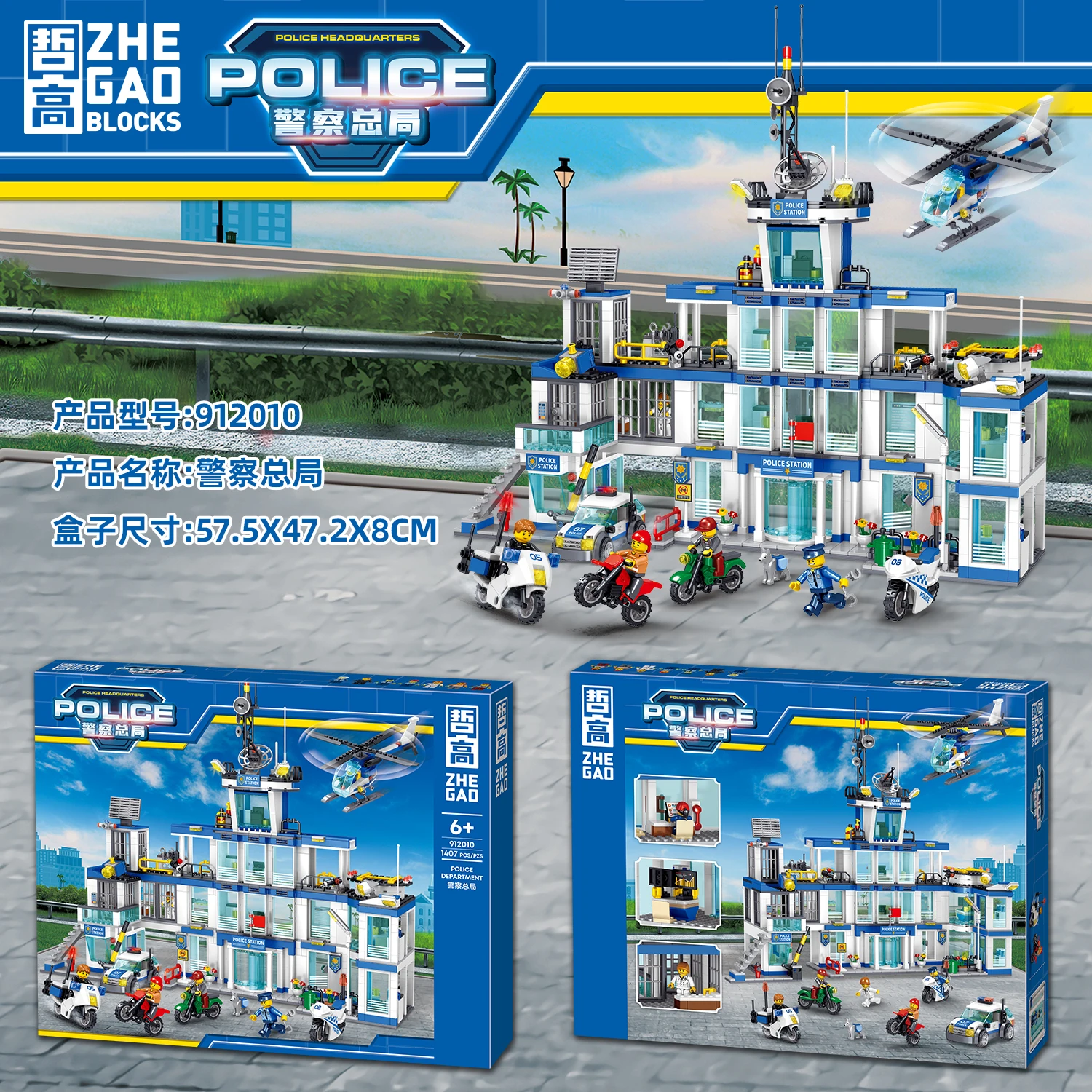 City series police station building block pursuit helicopter children\'s enlightenment assembly block toys children\'s toy gifts