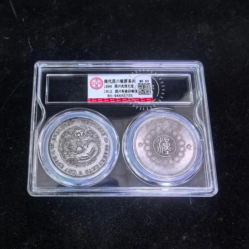 

Antique Set of Old-fashioned Yuan with Two Holes, Guangxu Sichuan Silver Coins, Craft Ornaments