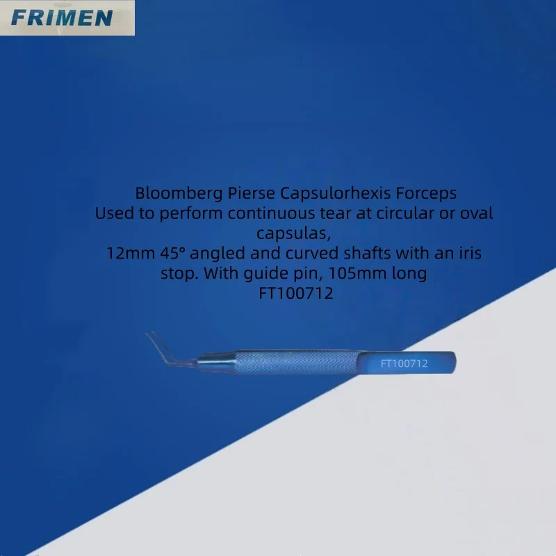 안과 기구 블룸버그 피어스 캡슐 또는 헥시스 포셉스