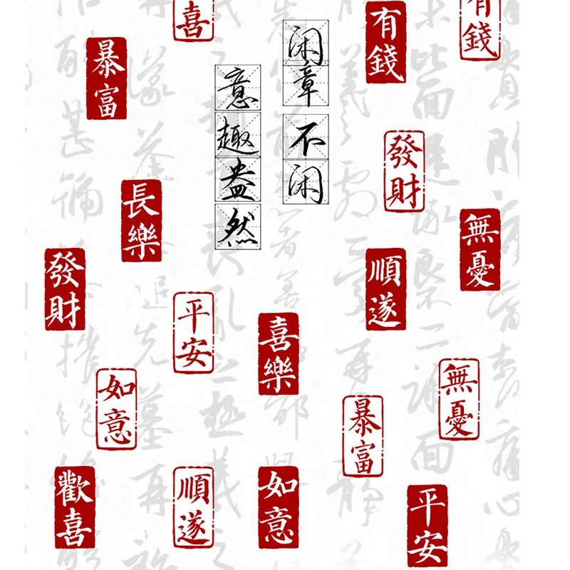 New Year\'s Greetings Words Chinese Character Stamp Seal Finshed Carved For Scrapbook Art Supplies 1x2 cm