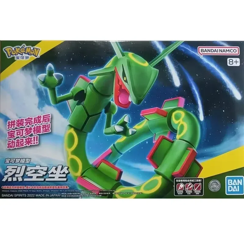 Figurki Pokemon Bandai Plamo Rayquaza Shiny Rayquaza do składania, kolekcjonerskie ozdoby, figurki, modele anime, zabawki - dostępne od ręki