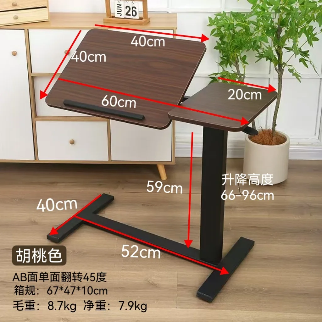 Removable Bedside Computer Table Pneumatic Lifting Lazy Notebook Folding Table Sofa Household Writing