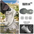 beizhu waterproof